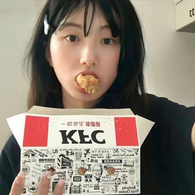 雄起!